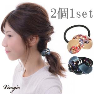 べっ甲風 ヘアゴム ヘアアクセサリー 2個 セット 髪留め ...
