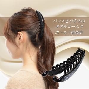 バナナクリップ 大 大きめ ヘアクリップ シン...の詳細画像5
