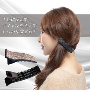 ヘアクリップ 大 大きめ シンプル ヘアアクセ...の詳細画像2