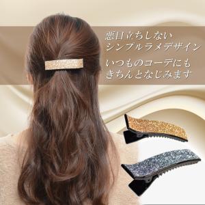 ヘアクリップ 大 大きめ シンプル ヘアアクセ...の詳細画像3