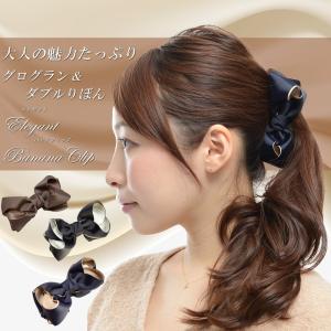 【専用すべり止め付き】 バナナクリップ リボン...の詳細画像2