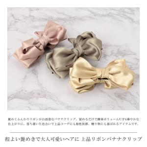 バナナクリップ ヘアクリップ ヘアアクセサリー...の詳細画像1