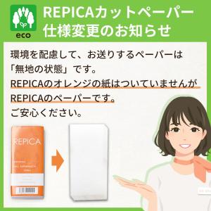 ブラジリアンワックス ペーパー Mサイズ 10...の詳細画像2