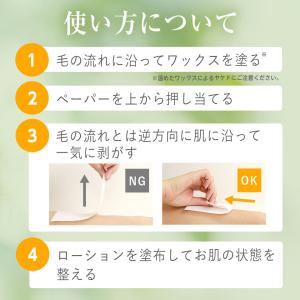 ブラジリアンワックス ペーパー Mサイズ 10...の詳細画像4