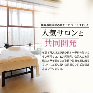 脱毛 ブラジリアンワックス VIO デリケート...の詳細画像2