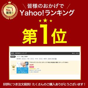 ブラジリアンワックス スティック 鼻毛 鼻毛脱...の詳細画像1