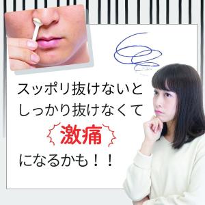 ブラジリアンワックス スティック 鼻毛 鼻毛脱...の詳細画像4
