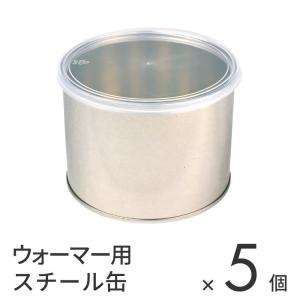 ブラジリアンワックス 脱毛 ワックス 用スチール...の商品画像
