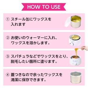 ブラジリアンワックス 脱毛 ワックス 用スチー...の詳細画像3
