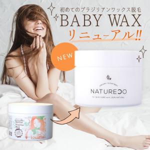 脱毛 ブラジリアンワックス VIO 女性 デリ...の詳細画像1