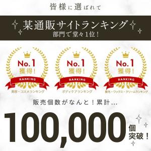 脱毛 ブラジリアンワックス VIO 女性 デリ...の詳細画像4