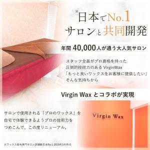脱毛 ブラジリアンワックス VIO 女性 デリ...の詳細画像5