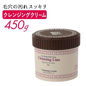 LLE クレンジングクリーム 業務用 450g  クレンジング クリームタイプ アロエベラ｜virginbeautyshop