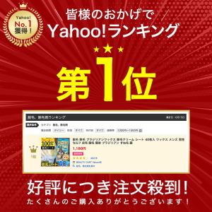 脱毛 除毛 ブラジリアンワックス シート 40...の詳細画像2