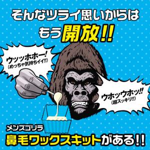 鼻ゴリラの商品一覧 通販 Yahoo ショッピング
