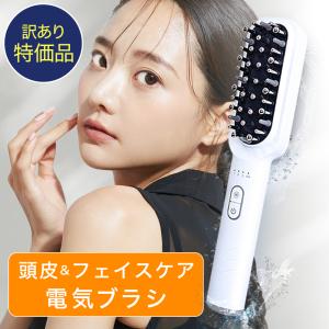 【OUTLET品】 EMS ブラシ 美顔器 電気ブラシ ヘッドスパ フェイシャルケア スカルプケア リフトアップ rf美顔器 頭皮ブラシ 頭皮ケア 美肌 マッサージ CHILUX