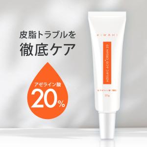 ロート製薬 ダーマセプトRX AZAセラム 15g アゼライン酸クリーム