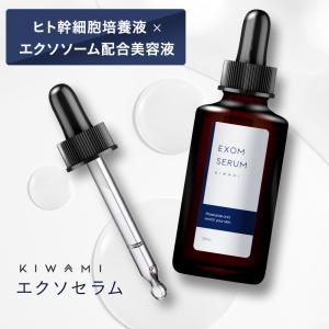 W.DDS MATRIX PRESTIGE エクソソームジェル 保湿美容液 45g 保湿 W.DDS MATRIX PRESTIGE エクソソームジェル 保湿美容液 45g 保湿