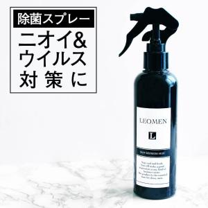 柿シブ 柿渋 柿タンニン 消臭スプレー 200ml 芳香剤 消臭剤 アルコール 除菌スプレー 消臭 ファブリック ミスト LEOMEN レオメン 父の日 旅行用