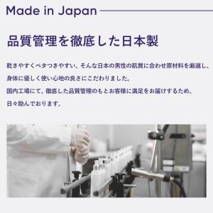 NULLSIST 公式 化粧水 メンズ フェイ...の詳細画像5