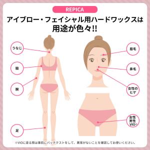 ワックス脱毛 顔 眉毛 アイブロー フェイシャ...の詳細画像4