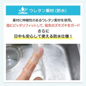 ヘバキュア 指 サポーター へバーデン結節 絆...の詳細画像4