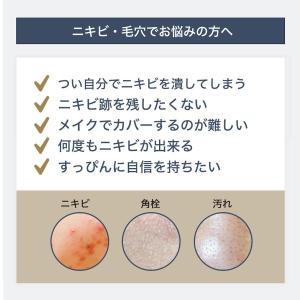 にきび 角栓取り コメドプッシャー 除去 一般...の詳細画像4