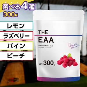 EAA 300g 必須アミノ酸 BCAA お試し パウダー 粉末 ザプロ 国産  パイン 風味 フレーバー 筋トレ ジム カルニチン クエン酸