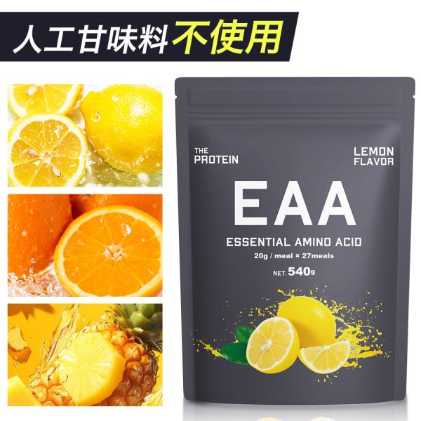 EAA 人工甘味料不使用 540g ステビア ザプロ オレンジ レモン パイン 美味しい アミノ酸 ...