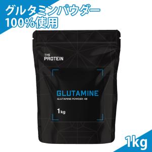 グルタミンパウダー 1kg グルタミン ザプロ THE PROTEIN プロテイン EAA 男性 女性 ダイエット 筋トレ 美容 健康 サプリメント お試し 200食分｜BEAUTY CART Yahoo!店