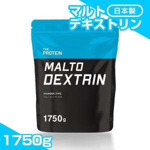 マルトデキストリン 1750g ザプロ 日本製 糖質 炭水化物