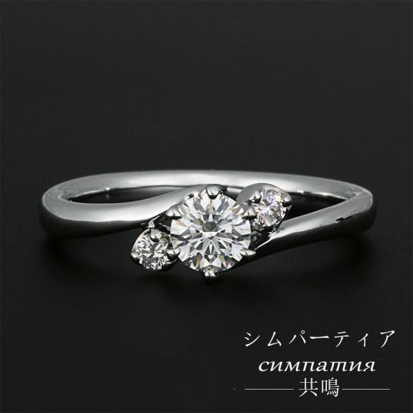 天然ダイヤ 結婚 婚約 指輪 エンゲージ リング ブライダル プラチナ プロポーズ ダイヤモンド 鑑...