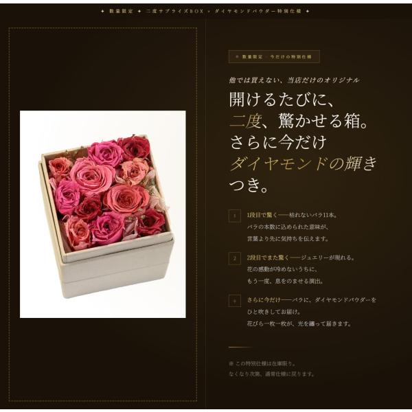【記念日・サプライズ ギフト】11本のバラ ジュエリーボックス 最愛の人 宝物の意味を込めて 誕生日...