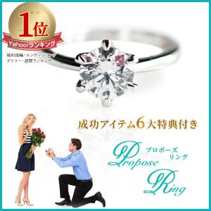 婚約指輪 ダイヤ 安い プラチナ リング ダイヤモンド SIクラス 鑑定書 