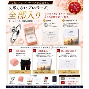 プロポーズリング 婚約指輪 サプライズ 彼女が...の詳細画像2