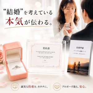 プロポーズリング 婚約指輪 サプライズ 彼女が...の詳細画像1