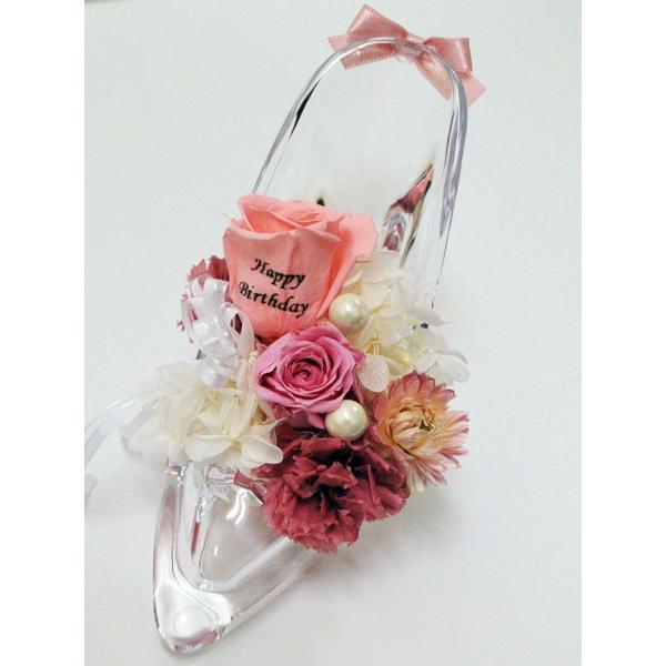 サプライズ プリザーブドフラワー シンデレラ ガラスの靴 お花いっぱい!アレンジサプライズプレゼント...