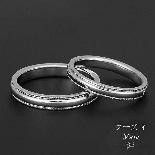 【レディース エンゲージリング】Pt950 プラチナハード マリッジリング ウーズィ〜絆〜 VM00...
