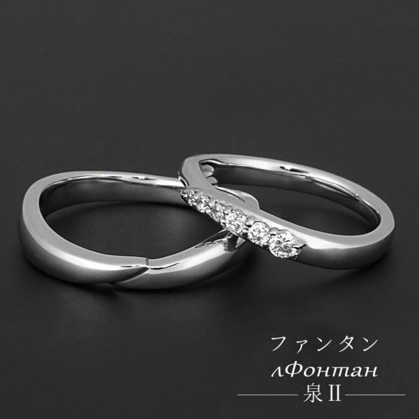【ペア購入】Pt950 プラチナハード マリッジリング ファンタン〜泉II〜 VM0026【こちらは...