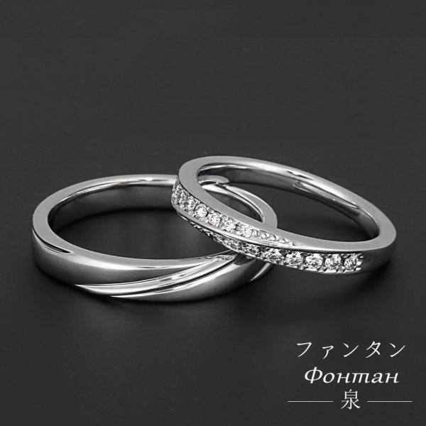 【メンズ エンゲージリング】Pt950 プラチナハード マリッジリング ファンタン〜泉〜 VM002...