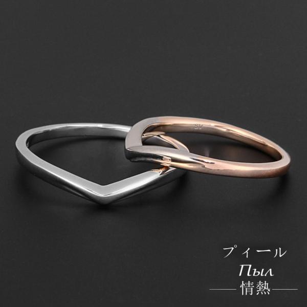 【レディース エンゲージリング】Pt950ハード/K18ピンクゴールド プラチナハード マリッジリン...