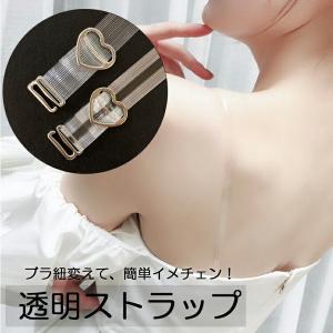 ストラップ ストラップ 15mm幅 肩紐 ブラス...の商品画像