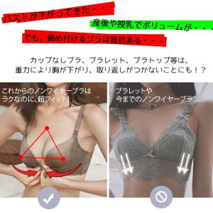 フロントホックブラ ノンワイヤー ブラジャ ー...の詳細画像3