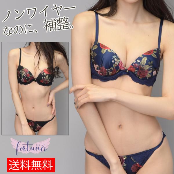 下着女性 上下セット ナイトブラ ノンワイヤー ブラジャー ショーツ セット 下着  レディース  ...