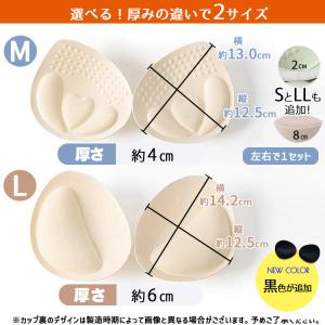 厚手 ブラ パッド 替え ブラパッド ブラパッ...の詳細画像3