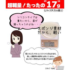 厚手 ブラ パッド 替え ブラパッド ブラパッ...の詳細画像4