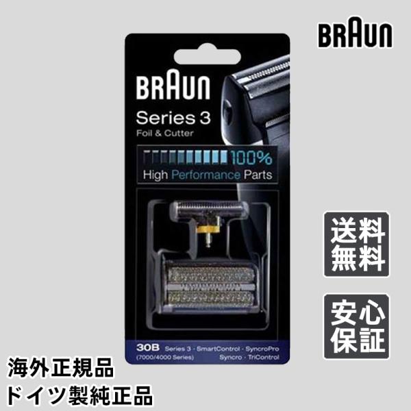 ブラウン 替刃 30B (F/C30B) シリーズ3 Braun Series 3 網刃・内刃セット...