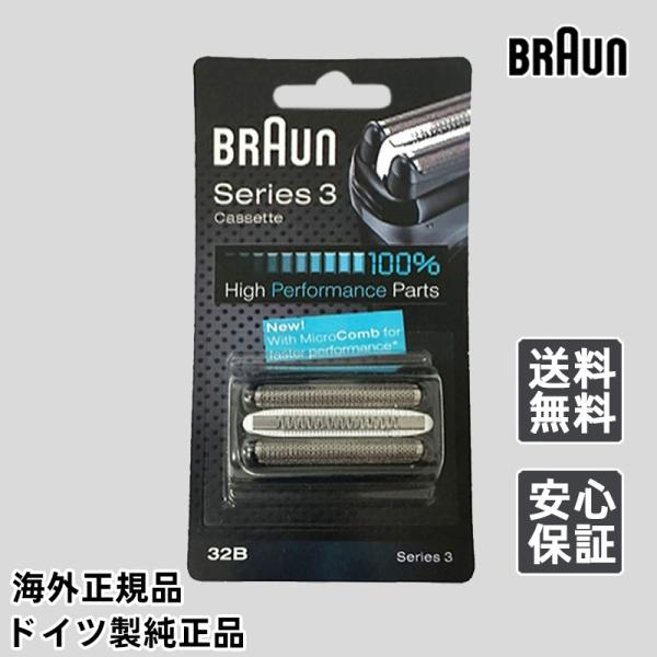 ブラウン 替刃 32B ブラック (F/C32B F/C32B-5 F/C32B-6) Braun ...
