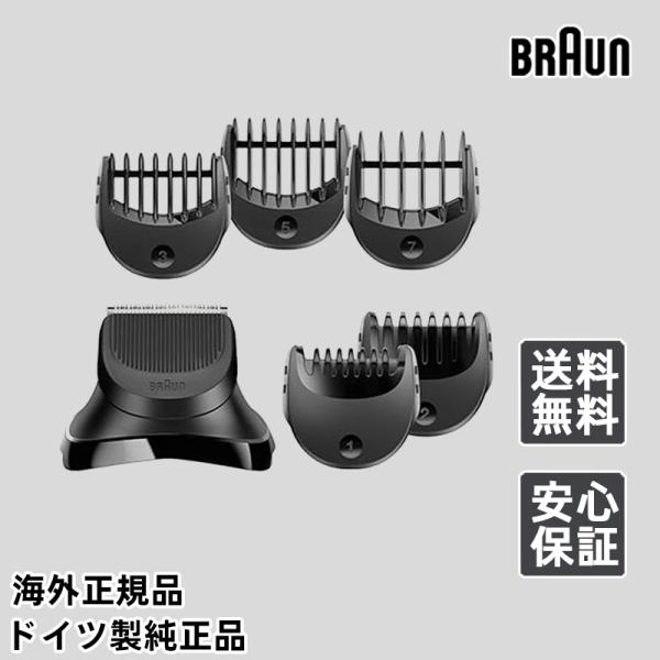 ブラウン 替刃 BT32 シリーズ3 Braun eries3 ブラック ヒゲトリマーアタッチメント...