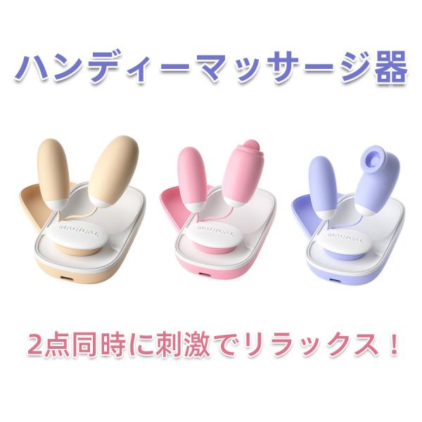 電動マッジ器 ローター ハンディマッジャー 小型 吸引ローター 吸引やつ 吸うやつ バイブラブ 女性...